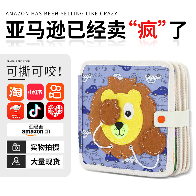 Children's Early Education Enlightenment Books Are Tearable and Stickable, Helping to Develop the Brain of Young Children. Amazon Busy Learning Board, Educational Early Learning