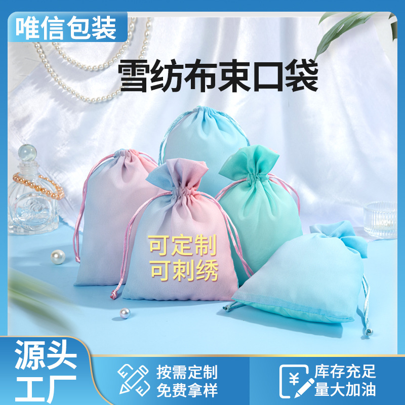 Factory wholesale chiffon drawstring bag Hanfu accessories packaging storage bag summer transparent bracelet jewelry bag