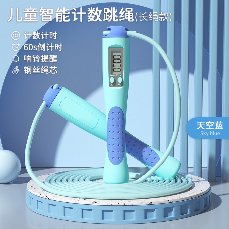 Skipping Rope Fitness Fat Burning Long Height Bouncing Slimming Adult Primary and Secondary School Students Sports Training Electronic Counting Steel Wire Skipping Rope