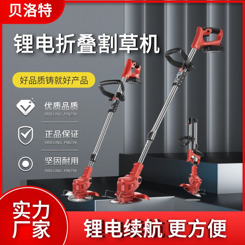 New portable folding electric mower rechargeable brushless high-power backpack mower garden mower