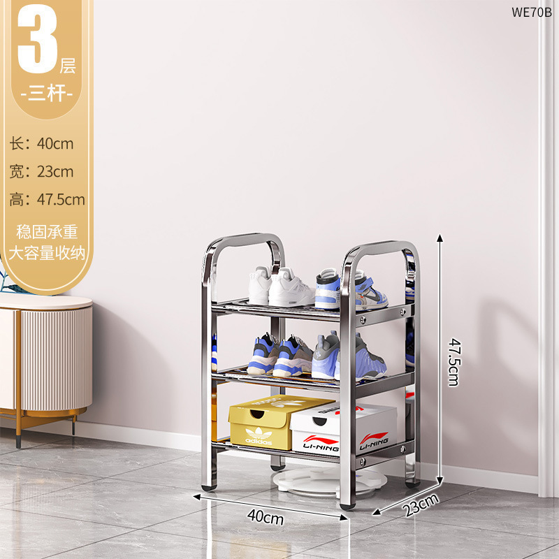 Picture of Thickened stainless steel shoe racks, multi-layer household doorway entrance multi-functional storage racks, dormitory rental houses, wholesale