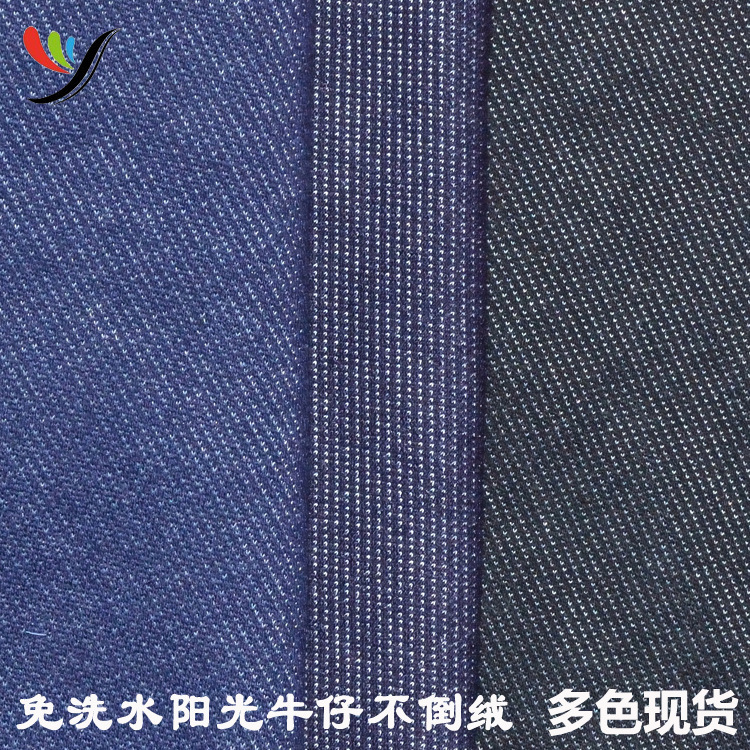 Spot supply of sunshine denim velvet knitted fabric imitation denim warm and comfortable children's clothing women's pants clothing
