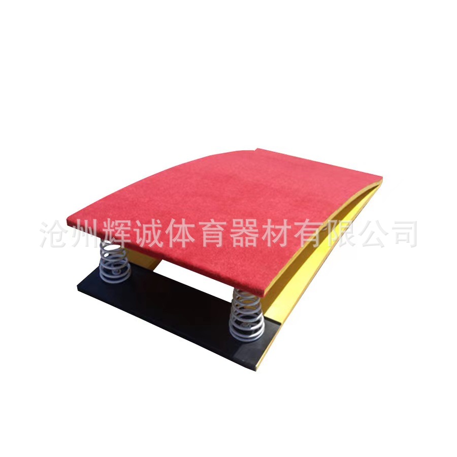 Picture of Physical fitness parkour nine-piece equipment materials children's physical fitness teaching aids progressive jump box physical fitness training equipment