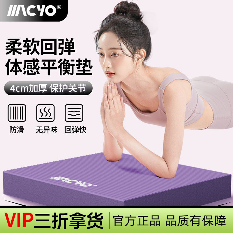 Abdominal wheel automatic rebound 2024 new four-wheel home thin belly roll abdominal muscle exercise fitness equipment