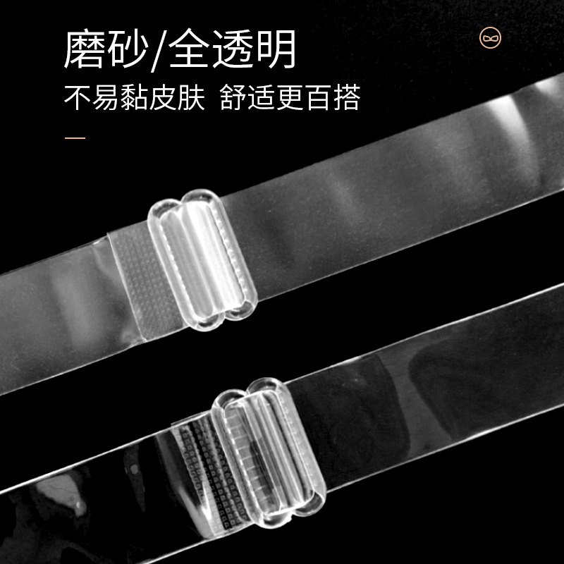 Picture of Transparent Shoulder Straps, Invisible, Non-Slip, Seamless Women's Bra Accessories, Elastic Bra Straps with Elastic and Anti-Slip Features
