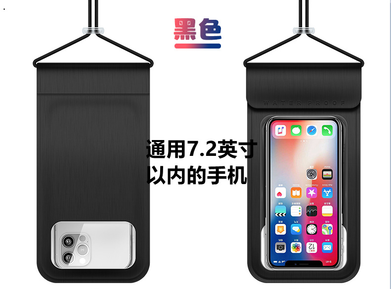 Picture of Swimming diving mobile phone waterproof bag transparent tpu touch screen outdoor swimming diving mobile phone waterproof set LOGO