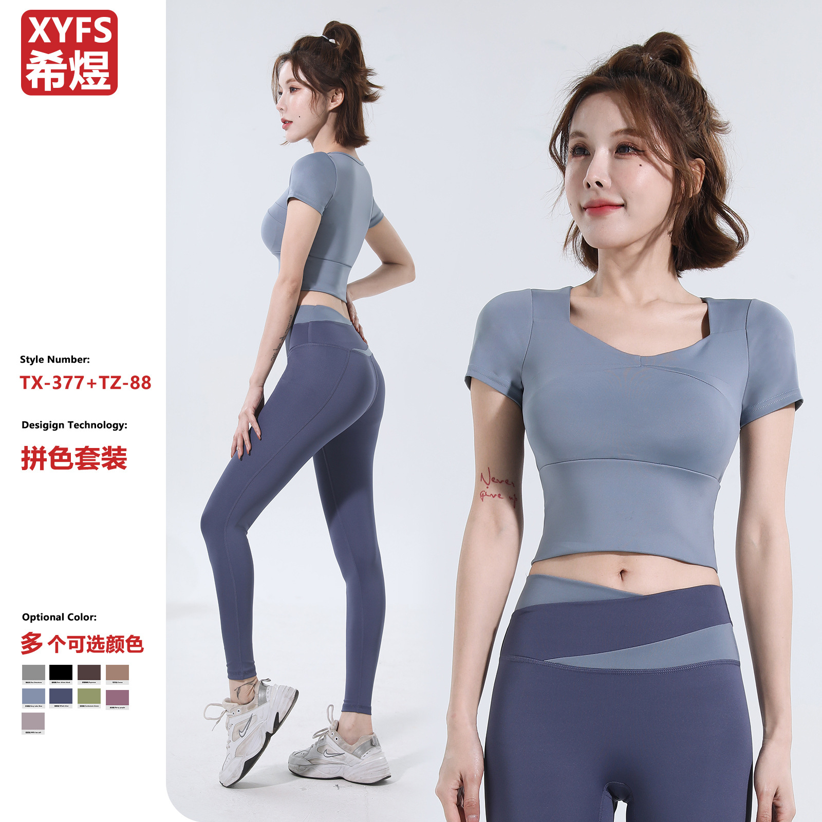 Yoga clothes women's running fitness short sleeve sports training quick-drying top tight summer fitness suit