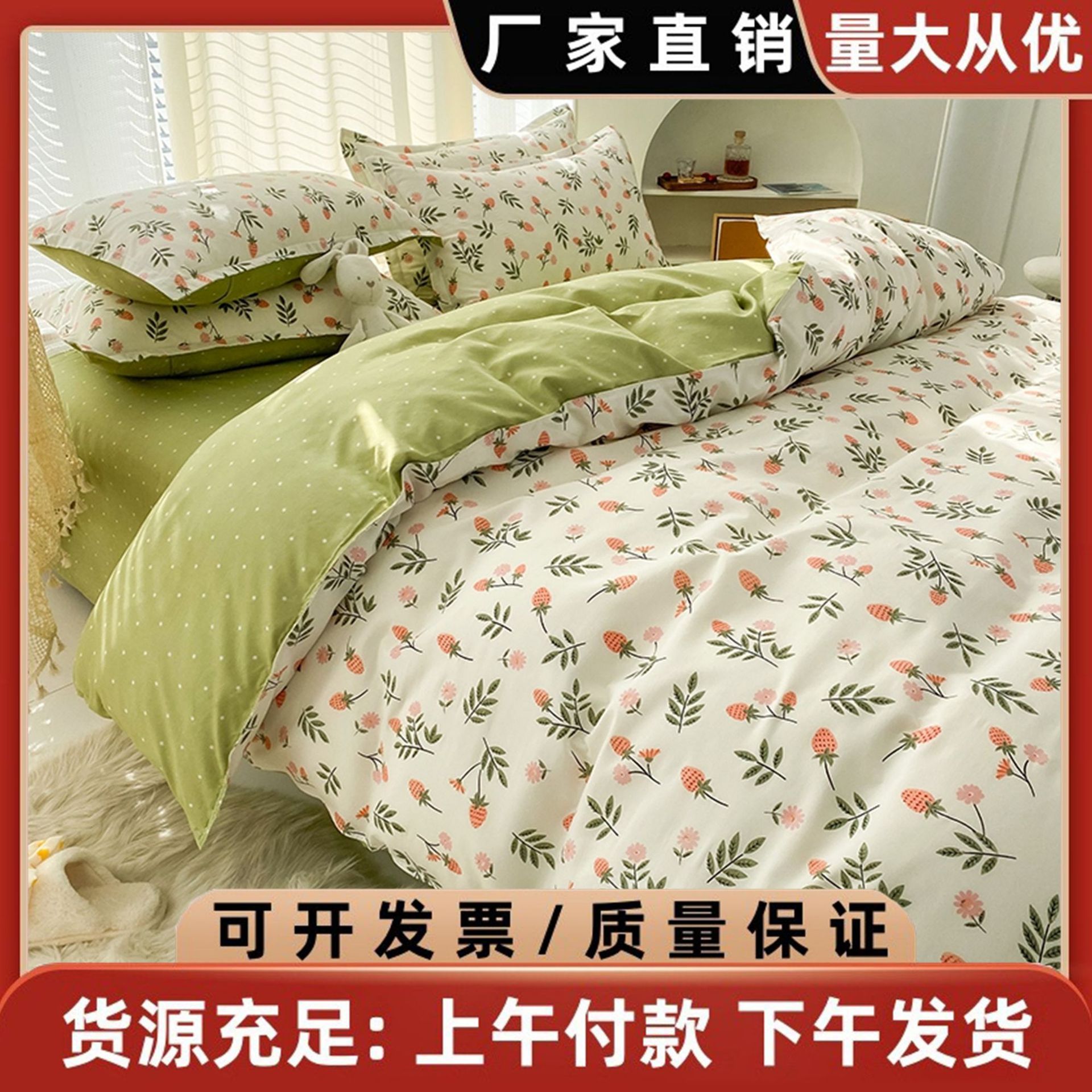Washed Cotton Four-piece Set 2025 New Bedding Fresh Floral Quilt Cover Bed Sheet Dormitory Three-piece Bed Sheet 3
