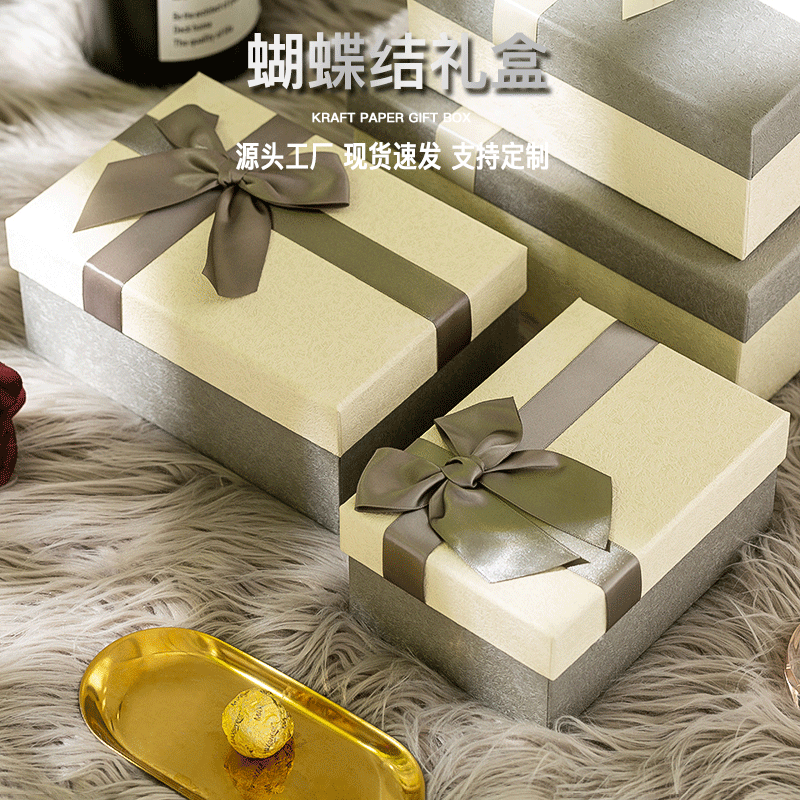 High-grade Accompanying Gift Box High-grade Heaven and Earth Cover Holiday Birthday Gift Box Accompanying Gift Box High-grade