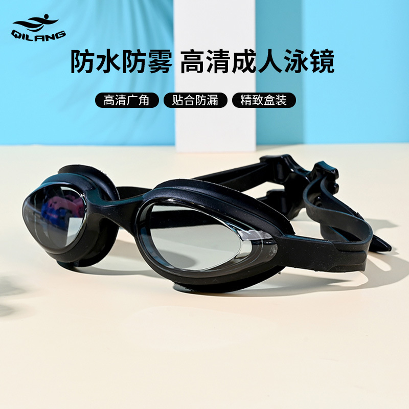 Adult Swimming Goggles 2025 New HD Waterproof Anti-fog Ladies Transparent Men's Adult Professional Diving Swimming Glasses