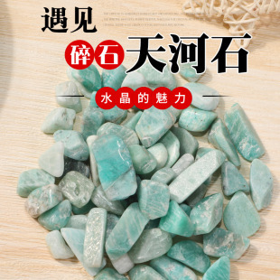 Picture of Citrine Pink Crystal White Crystal Demagnetized Stone Crystal Raw Stone Gravel Transparent Gravel Purification Bracelet Crystal Gravel