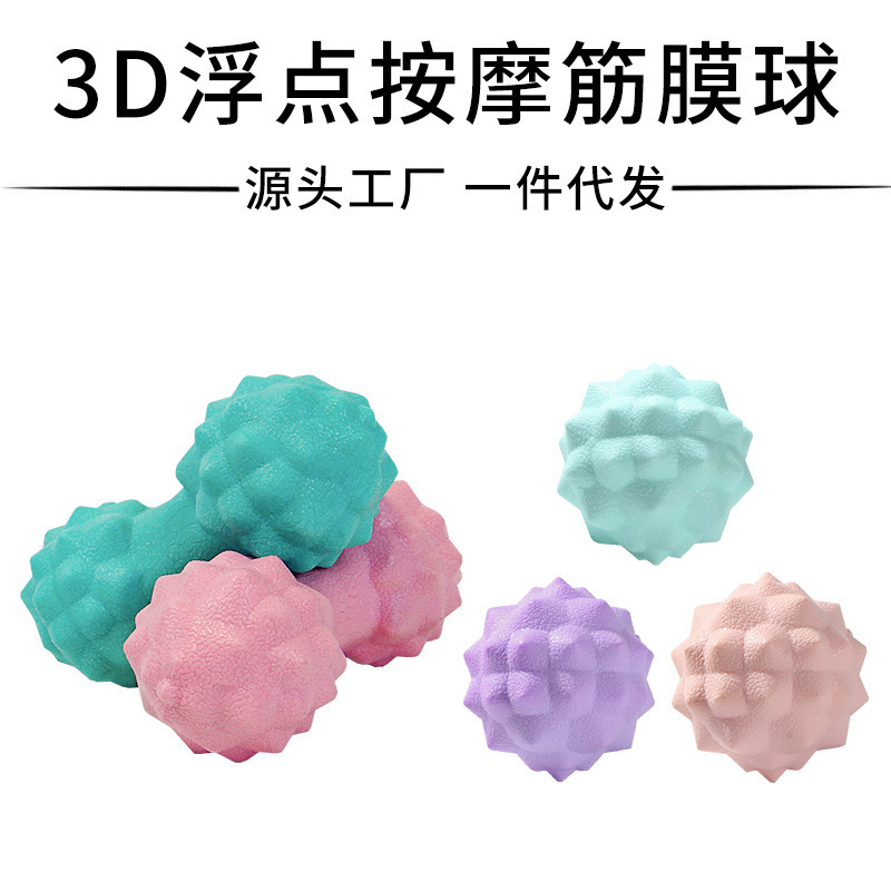Muscle Relaxation Fascia Ball, Foot, Shoulder and Neck Bump Massage Ball, Durian Ball, Double Ball Tpr Flower Portable Fascia Ball