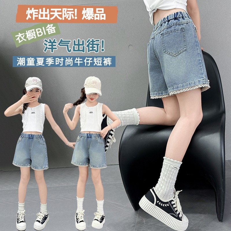 Picture of Girls' Denim Shorts 2025 New Summer Fashion Stylish Trendy Outerwear Thin Pants for Older Children