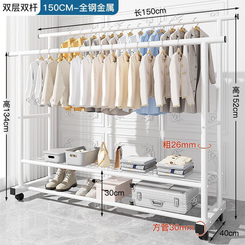 Picture of Clothes Rack, Extra Thick Floor-Standing Vertical Household Bedroom Clothes Rack, Simple Double-Row Clothes Rod with Wheels
