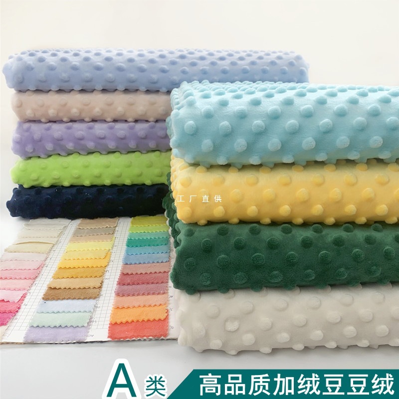 Beanie Velvet Fabric Class A Standard Baby Super Soft Short Velvet Brewing Baby Amalting Towel Quilt Cover Blanket Bedding Fabric