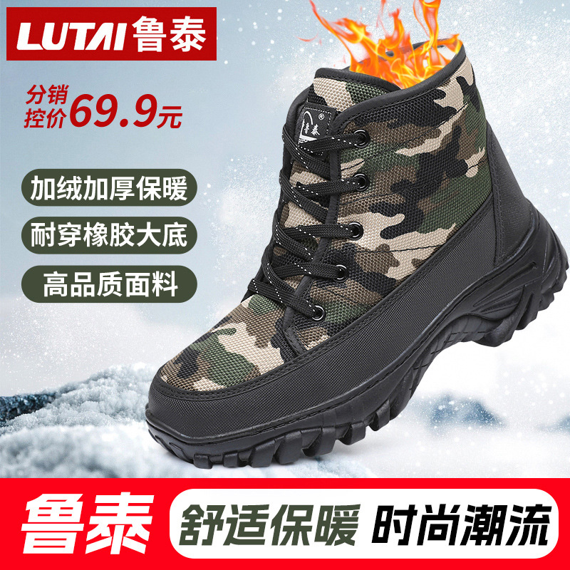 Men's winter shoes thickened outdoor cotton shoes snow boots high-top fleece-lined warm cotton shoes winter boots