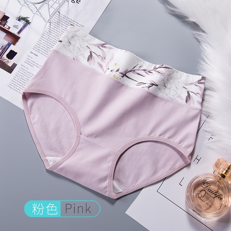 Picture of Cross-Border 7A Antibacterial High-Waisted Large Size Underwear for Women 60S Combed Cotton Printed Seamless Girl's Cotton Crotch Briefs