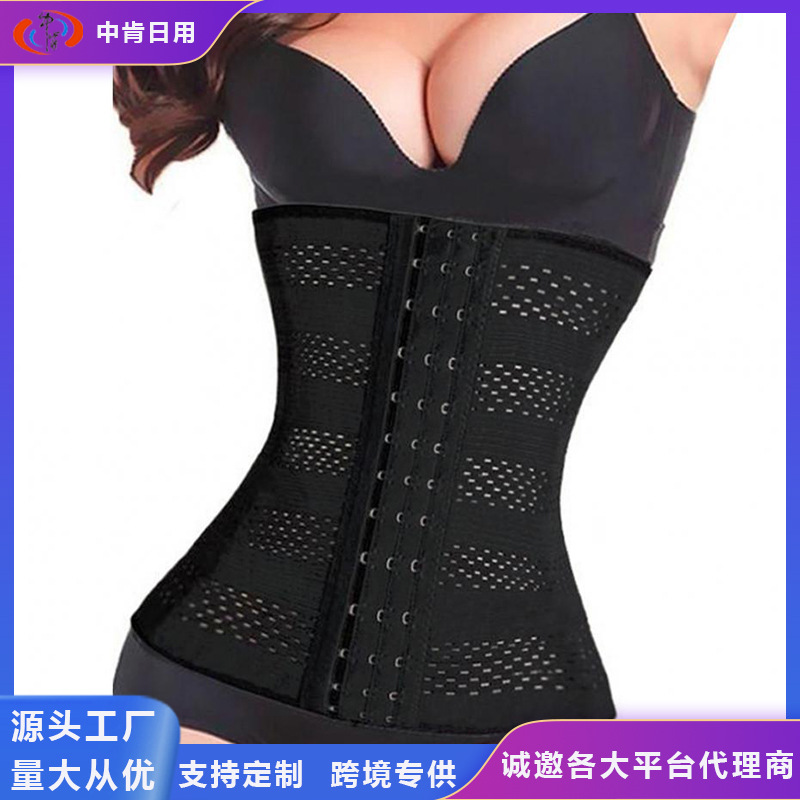 Mesh Three-breasted Buckle Body Tucking Belt Mesh Breathable Abdominal Belt Office Sedentary Waist Seal Belt