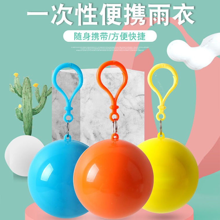 Picture of Disposable Raincoat Thickened Split Extra Large Special Rainproof Long Poncho Portable Outdoor Transparent Raincoat Ball Wholesale