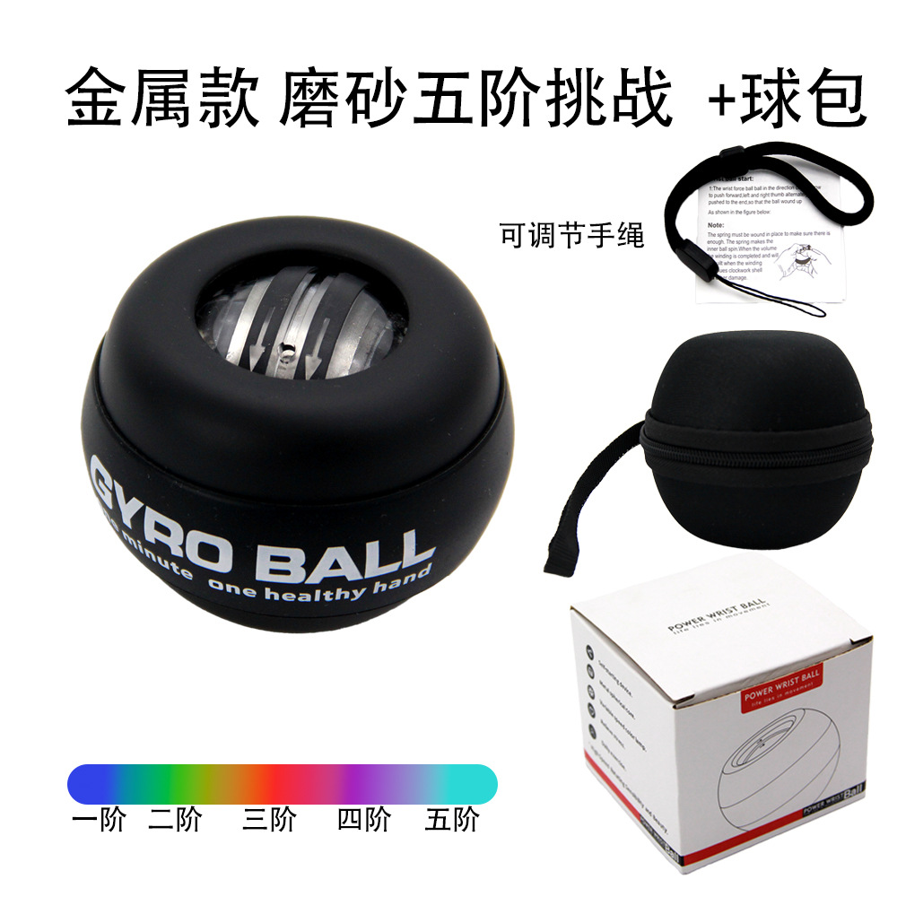 Picture of Source Manufacturer Wrist Strength Ball Fitness Arm Strength Muscle Training Self-Starting Colorful Light Platinum Black Gyro Grip Ball