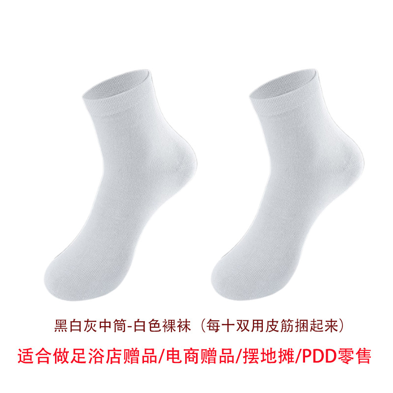Picture of Men's Socks, Autumn and Winter Mid-Calf Socks, Sports Cotton Socks, Solid Color Street Stall Business Stockings, Gifts, Individually Packaged