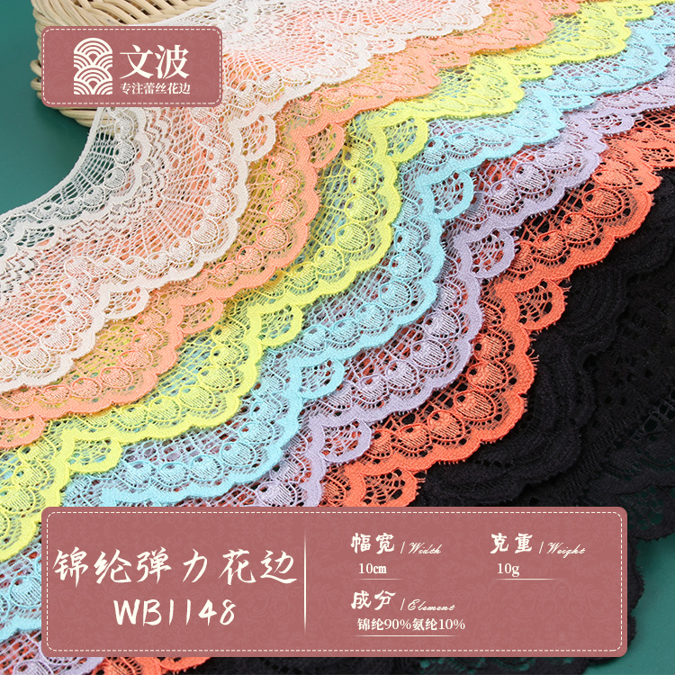 Nylon Multi-Color Lace Trim 10cm Wide Dress Lace Curtain Home Textile Wave Lace Clothing Textile Accessories