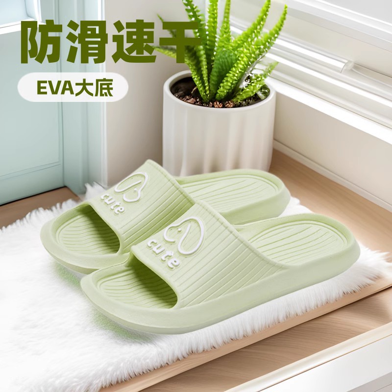 Cross-border wholesale EVA sandals and slippers men's summer wear 23 new indoor home bathroom bath non-slip quick-drying