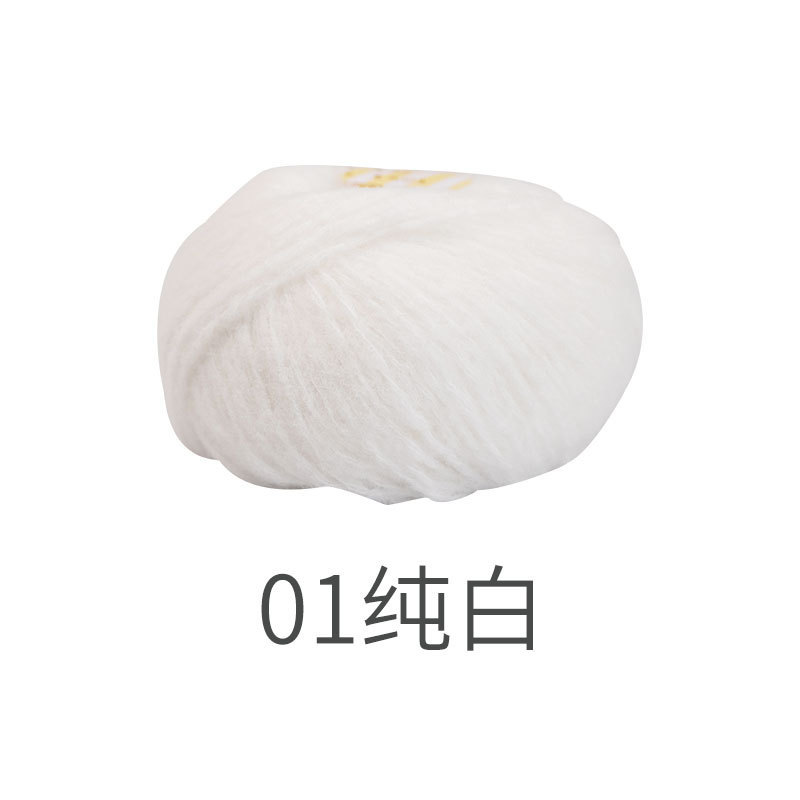 Picture of Snow Fear Cotton Candy Imitation Wool Felt Line Hairpin Hand-woven Bag Doll Crochet Material Bag Wool Ball