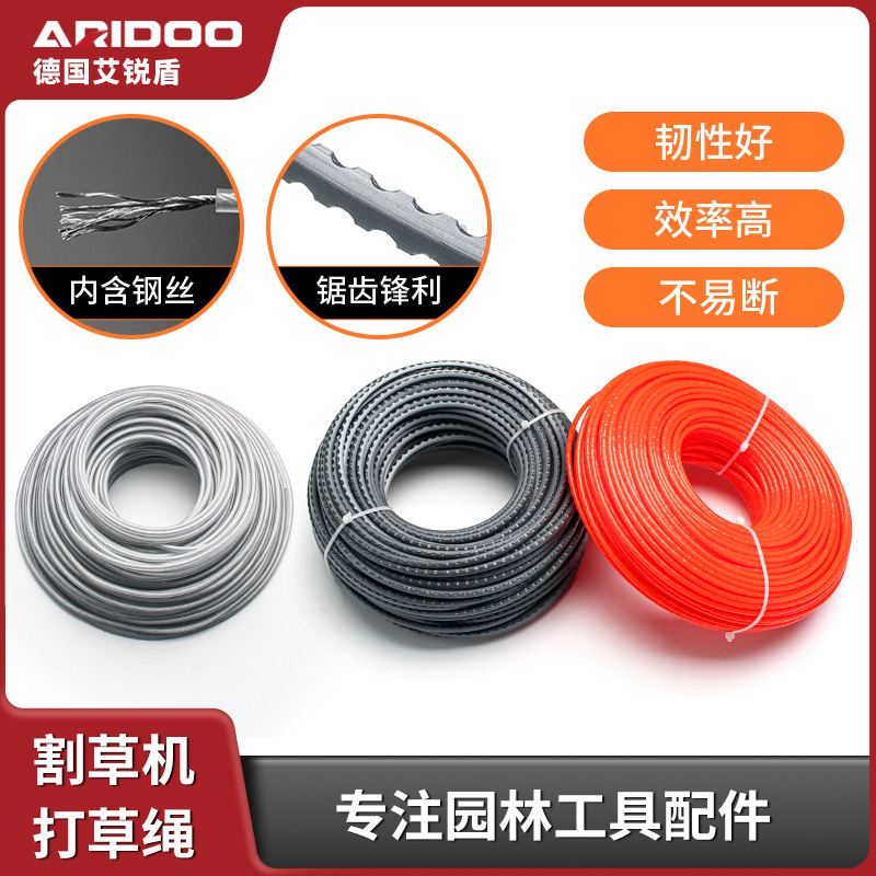 Lawn Mower Cutting Rope, Special Brush Cutter, Weeding Line, Steel Wire, Nylon Rope, Wear-Resistant Universal Accessories