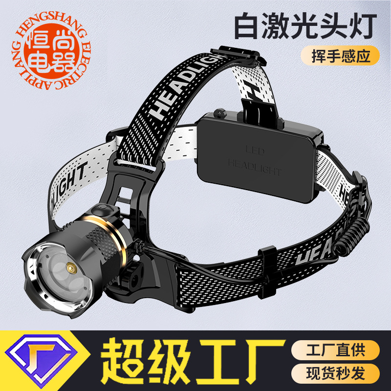 A generation of new headlamp laser long-range induction headlamp Type-C fast charging zoom outdoor headlamp