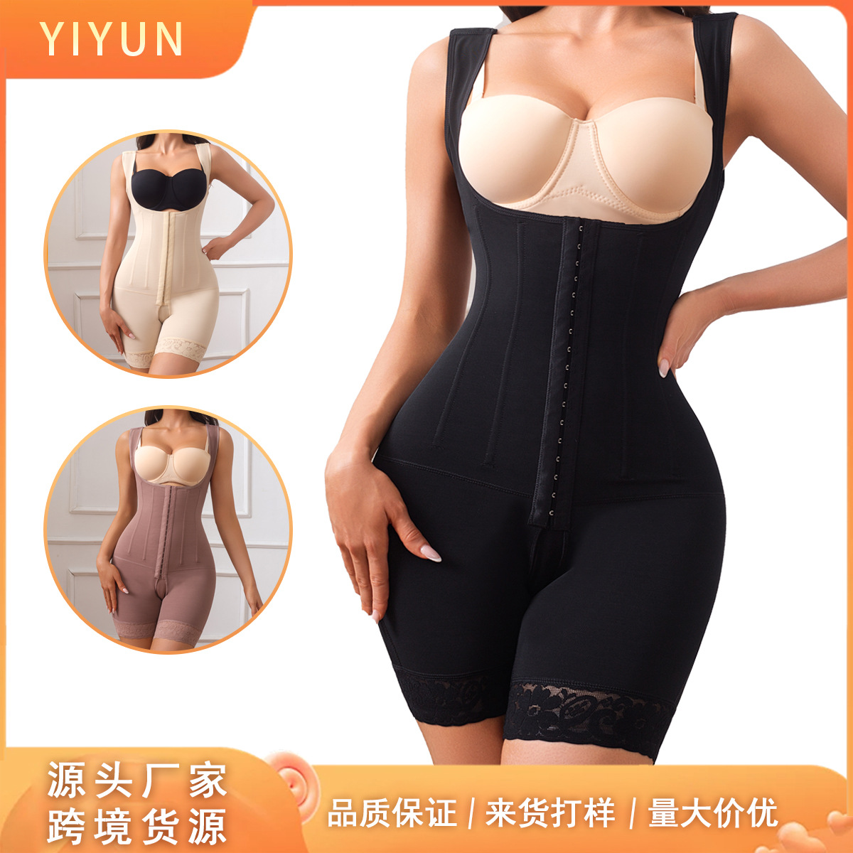 Cross-Border European and American Waist-Cinching Bodysuit Shapewear, Tummy Control and Hip-Lifting Bodysuit, Foreign Trade Supply