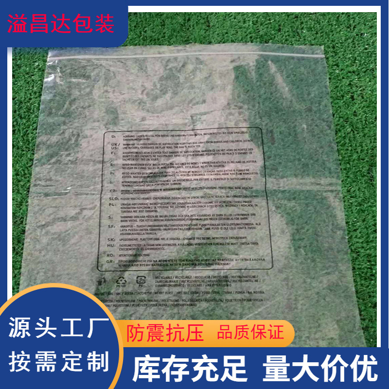 Chancheng Bone Bag Factory Custom Sticker Bone Bag Clip Bone Plastic Bag PE Plastic Bag Foshan pe Plastic Film Sealing Pocket
