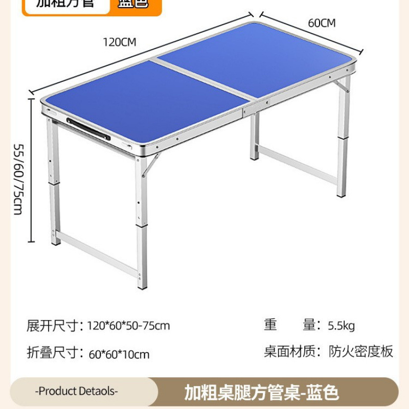 Picture of Outdoor stalls, folding tables, simple picnic sites, construction sites, camping, night markets, eating tables, chairs, lifting tables, and dining tables are portable
