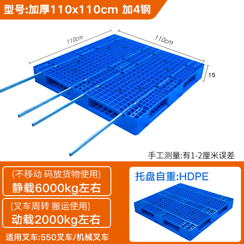 Picture of Grid Double-Sided Plastic Pallet Thickened Forklift Board Heavy-Duty Storage Pad Logistics Pallet Cargo Moisture-Proof Pallet