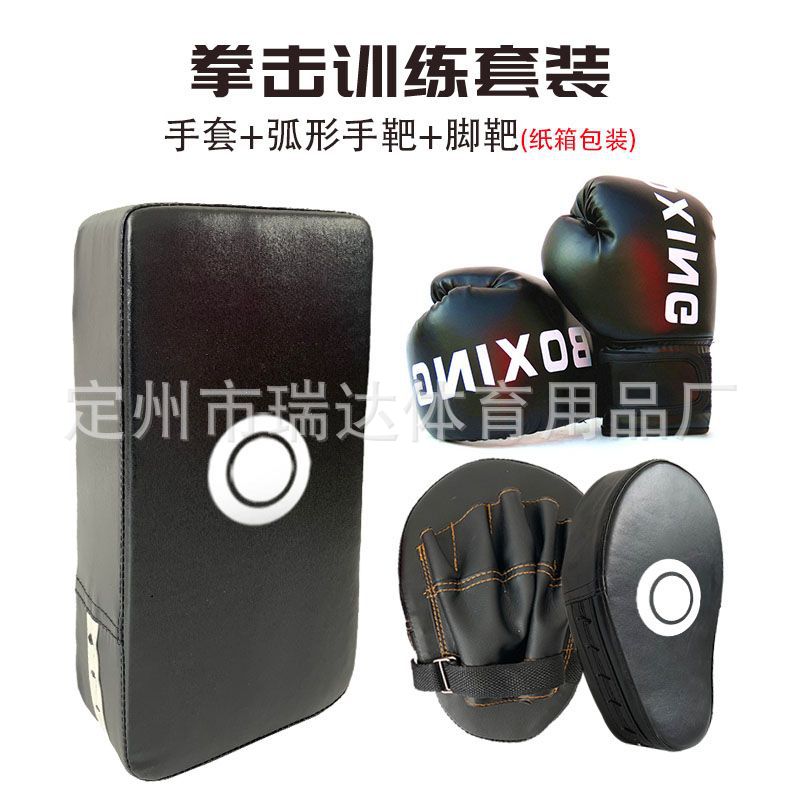 Boxing suit Boxing Gloves Boxing Hand Target suit Boxing Foot Target Boxing Gloves Boxing Hand Target suit Direct Supply