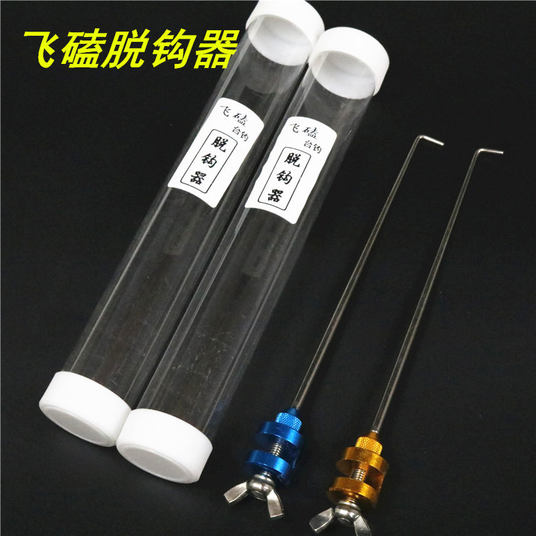 Wholesale Metal Hook Remover, Plastic Barrel Stainless Steel Fish Remover, Fishing Fly Competition Needle Hook Remover