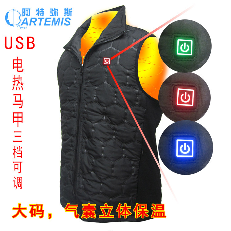 New Electric Vest 5vusb Charging Heating Vest Waterproof Three-gear Temperature Adjustable Heating Clothing Airbag Insulation Increase