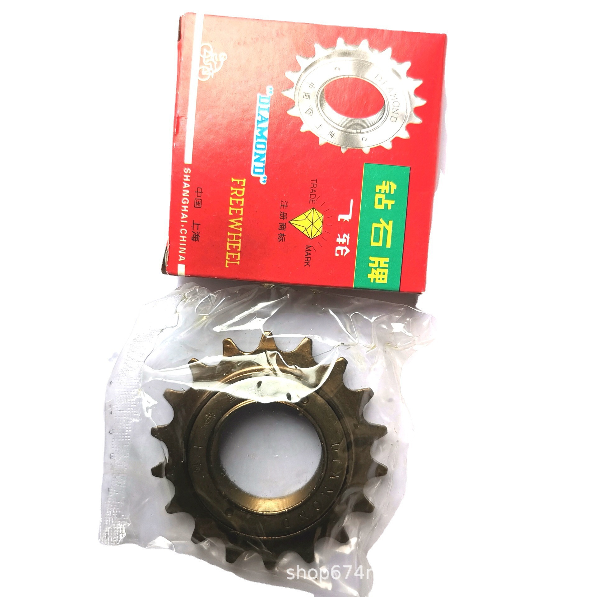 18T Diamond flywheel bicycle 18 teeth flywheel single speed electric car flywheel baby carriage dead speed car flywheel