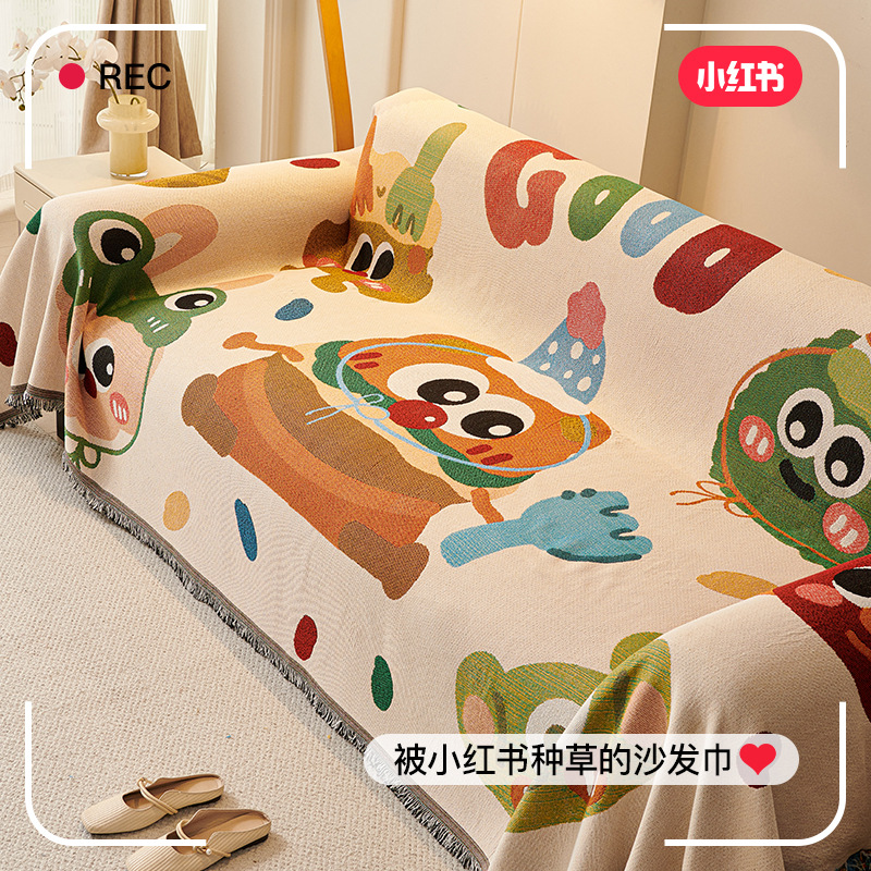 Hamburg Party Sofa Cover One-piece Full-cover Sofa Cover Cloth Sofa Towel Non-slip Dirt-resistant Sofa Cushion
