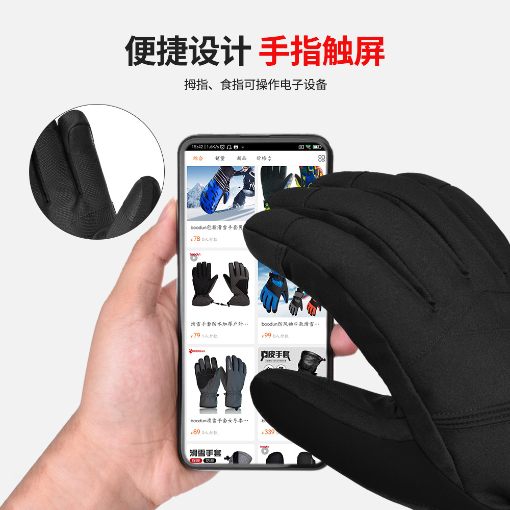 Picture of 3M cotton thickened ski gloves mountaineering outdoor hiking autumn and winter double board ski touch screen warm gloves wholesale