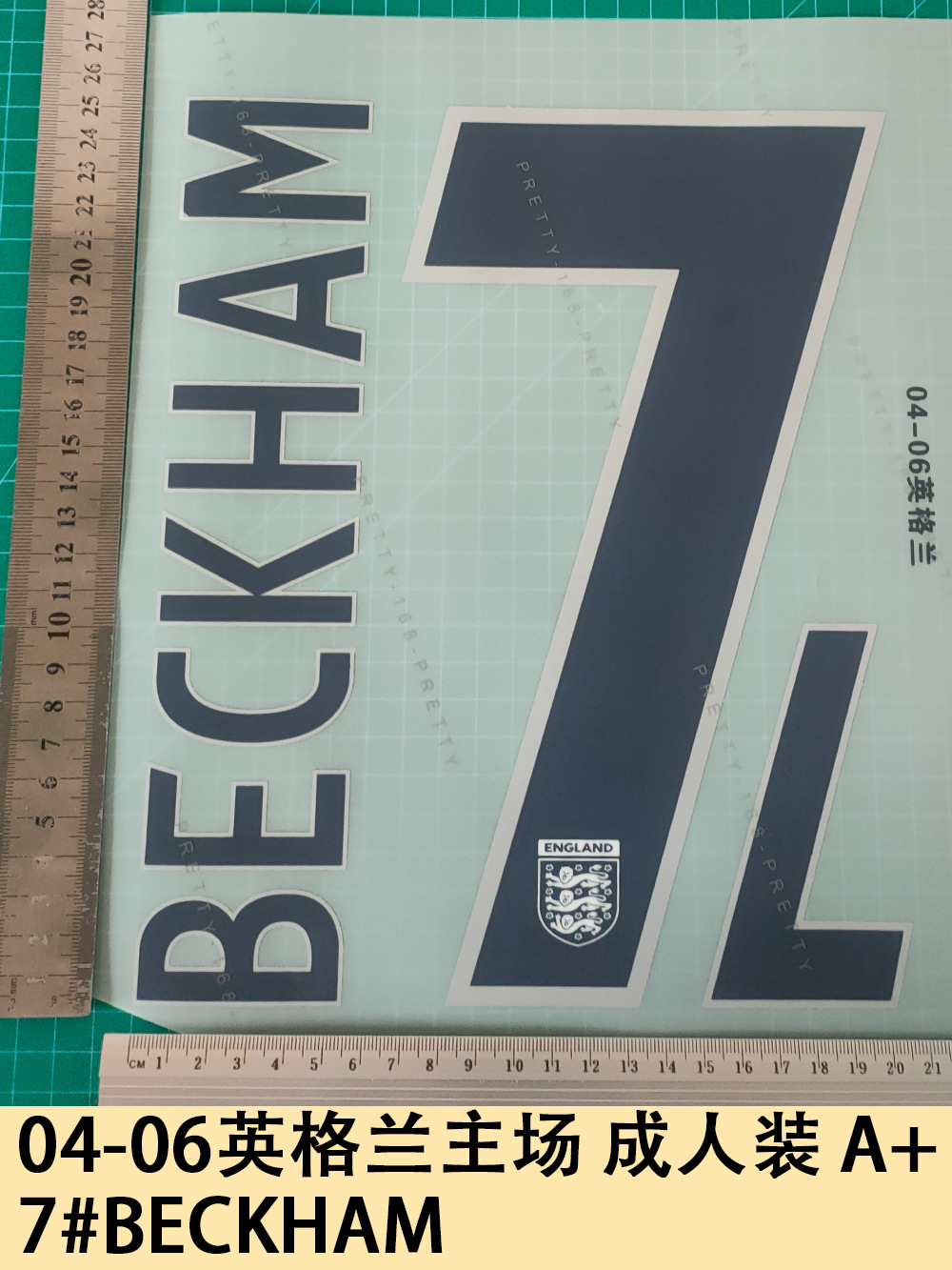 04-06 England Home Adult Outfit A+ 7 # Beckham No Cut Out Jersey Number Lettering Number