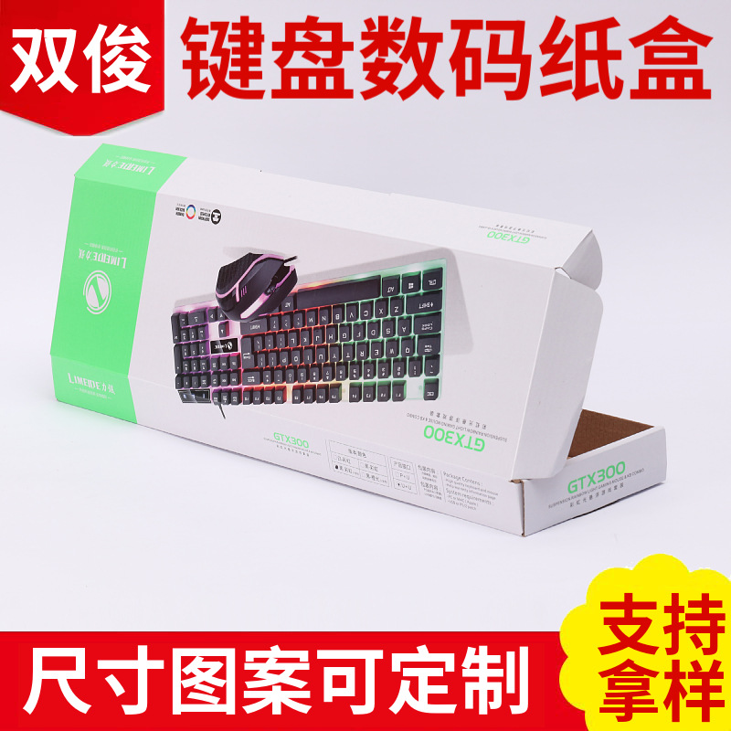 Picture of White spot flying machine box Black gift box flying machine box three-layer extra hard corrugated box clothing packaging box spot