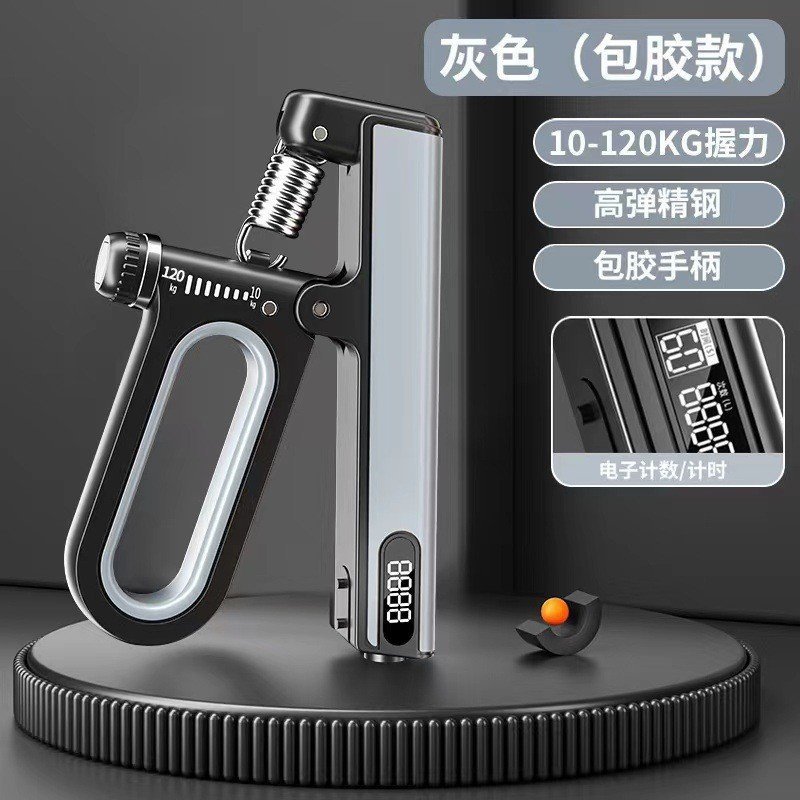 Electronic Counting Grip Male Professional Exercise Hand Strength Arm Muscle Training Finger Strength Wrist Strength Rehabilitation Training Grip