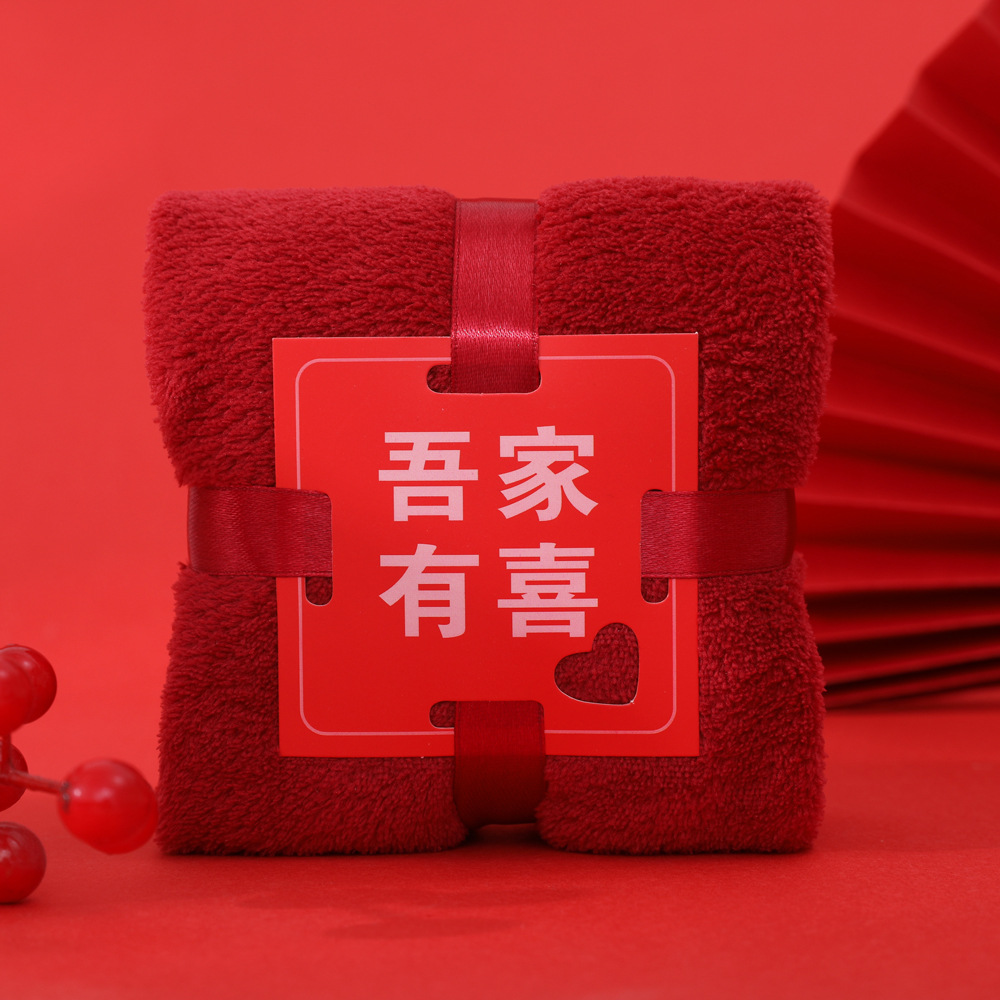 Picture of Towel Souvenir Coral Fleece Wedding Return Gift Box Hand Towel with Festive Gift Square Towel
