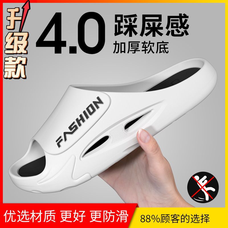 Picture of 2025 Summer Slippers for Men to Wear Outside, Non-Slip, Anti-Odor, Trendy Sports Thick-Soled Sandals for Men, Outdoor Men