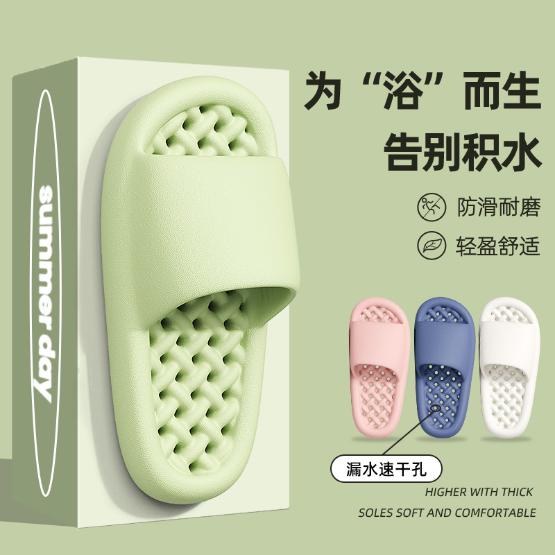 Slippers wholesale bathroom bath slippers men's non-slip wear-resistant quick-drying deodorant home indoor mute ladies sandals