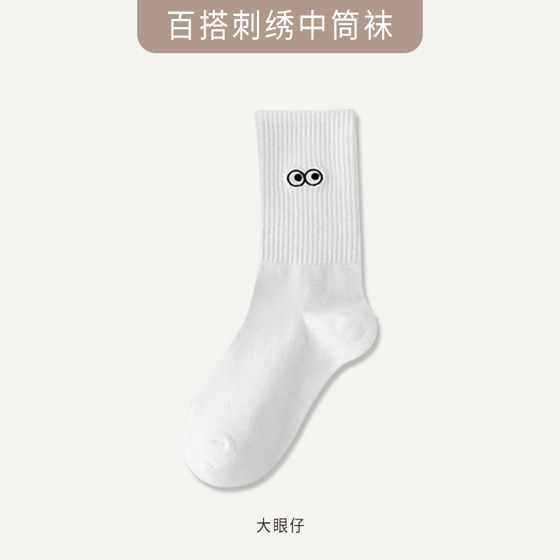 Picture of White Mid-Tube Socks New Trendy Japanese Style Cartoon Smiley Breathable Expression Bag Ins Style Cotton Socks Zhuji Socks Women