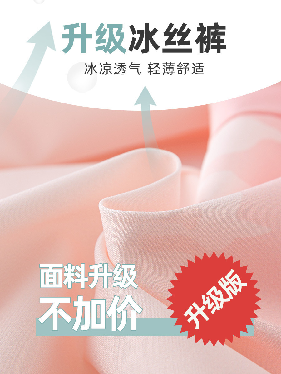 Picture of Girl's Pants Summer Thin Anti-mosquito Pants Children's Summer Pants Ice Silk Sports Pants Loose Girl's Summer 2024 New Arrival