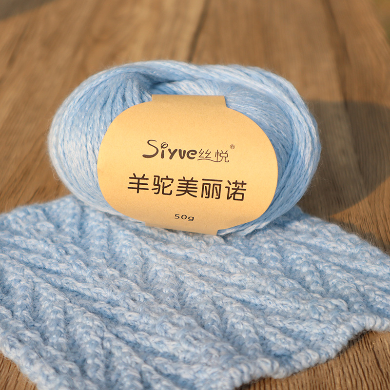 Silk Yue Alpaca Merino Hand-Knitted Scarf Handmade DIY Wool Ball Chain with Medium Thick Wool Thread New Fine Spinning