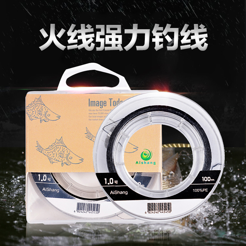 100m Dalima Fishing Line, Sub-Line, Anti-Bite Line, Sturgeon Line, Fishing Line, Fishing Gear, Pe Line, High-Strength Line